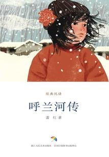 神主邪女之先爱后修炼