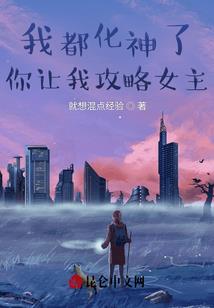 青衣狂仙传