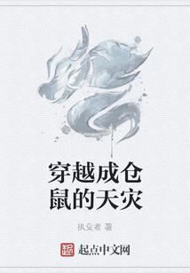 山下白雨
