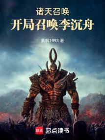 成为狼王