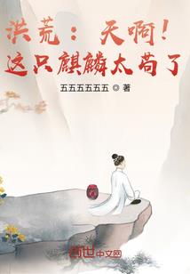 爆宠毒医：魔君轻轻抱