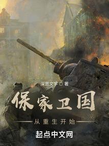 六界魔神