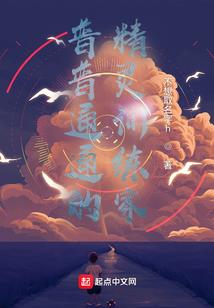 梦语与现实