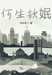 穿越之现代神王
