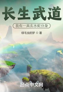 隐者纪