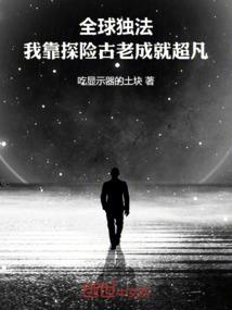 开局废灵契
