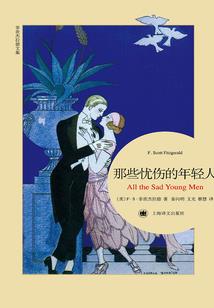 那些年，我陪你的青春