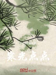 写手体验暗恋日常