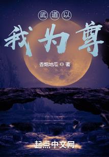 镇魔天