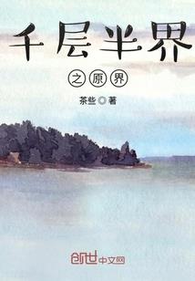 龙临大地