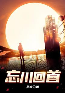 提督军门窦瑸传