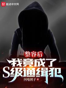 神族天子在现世
