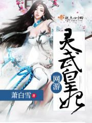 傲宇真诀之霸天屠神