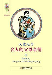 我的妻子是鬼王