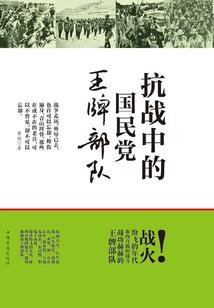 界罗