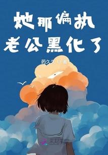 你是我的幸运姗