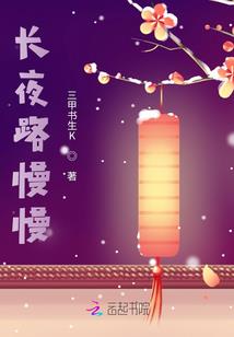 仙途正邪录