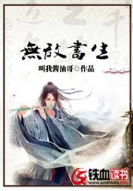 幻神传奇之幻世