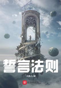 荆棘之子