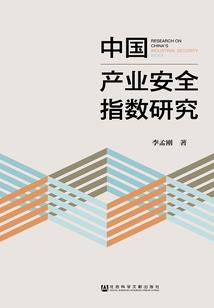 跟踪师