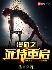 宠妻三百六十度：老婆，你别跑