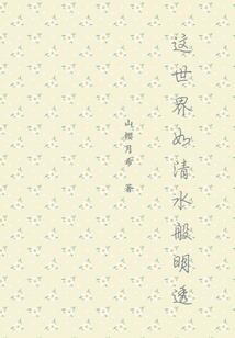 诛天帝王