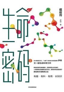 斗罗：我在武魂城卖盲盒