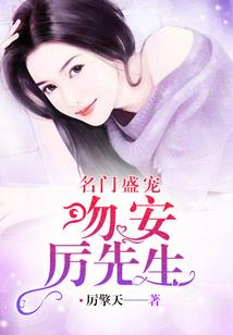 异世魔法三国