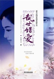 八荒剑技