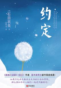 重生之腹黑国师娘子要抱抱