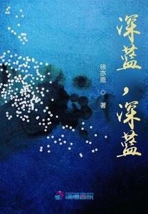 业火踏仙