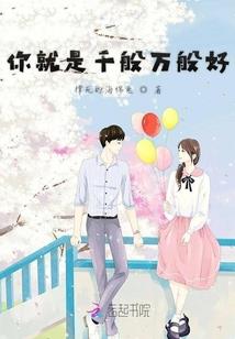 饕餮版剑仙