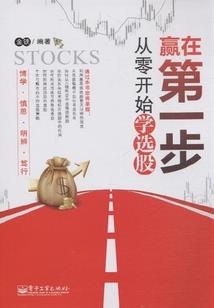 超神学院之涅槃而归