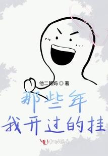 黄泉迷情