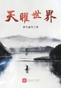 极痕