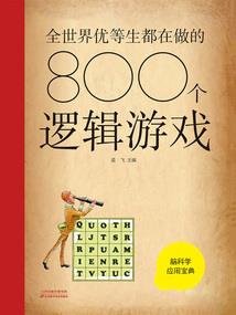 那个属于我的世界
