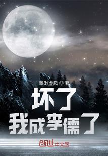 无敌一剑生