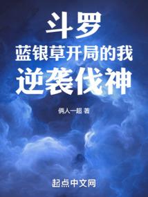 错落的星空