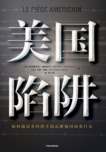 你穿越我所有情钟