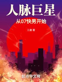 星耀红莲