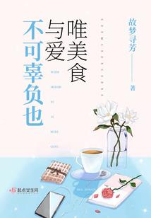 魔道打杂工
