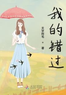 额间花，额间疤