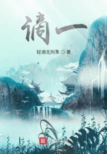 复仇者联盟——新传