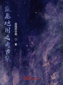 武松异界游