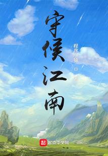 玄御大陆，纨绔大小姐