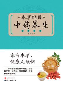 光暗法座