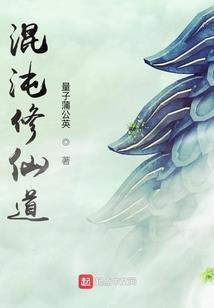 傲武邪帝