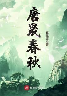 无上玄界