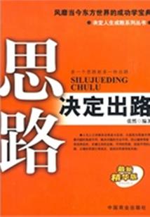 帝之七决