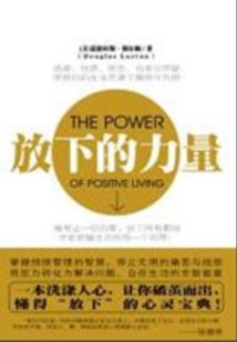 孤傲女恋上异能侠客